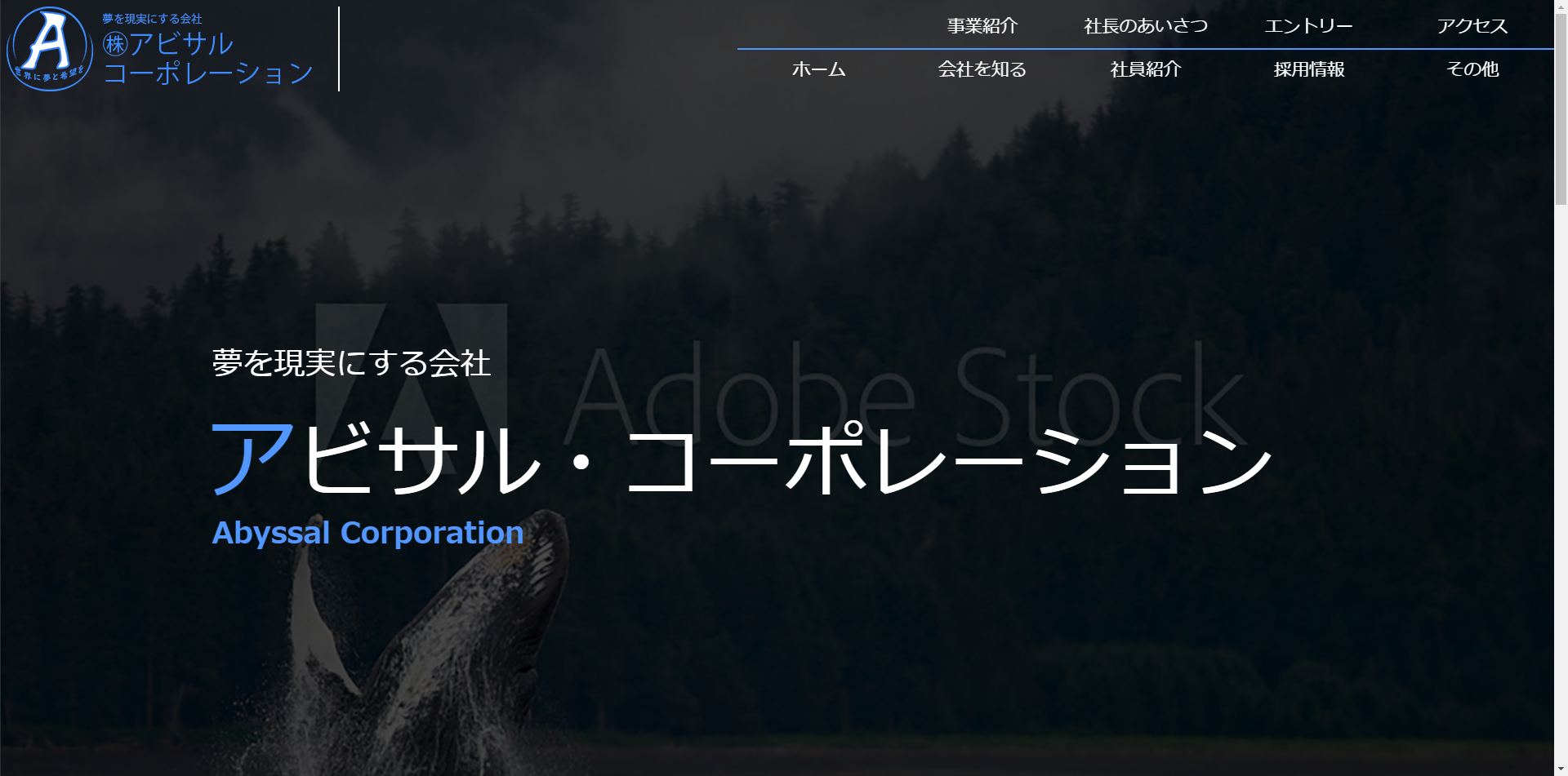 サイトイメージ