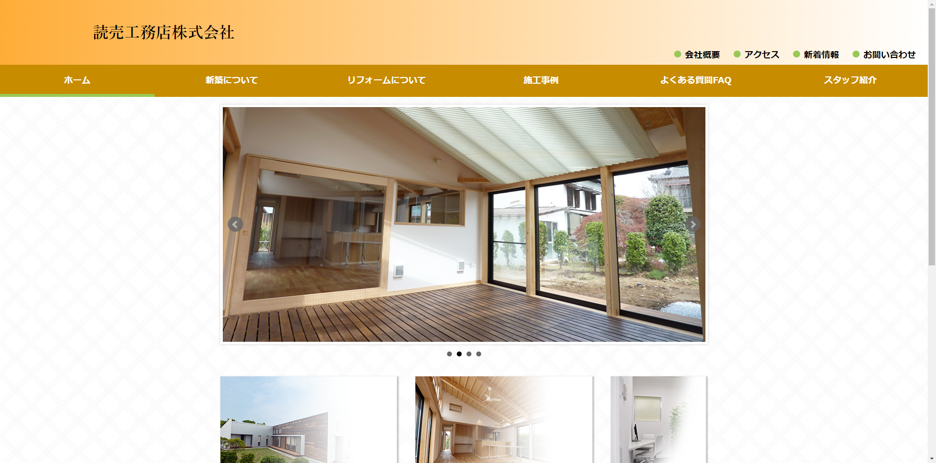 サイトイメージ